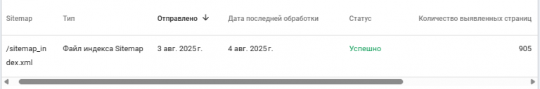 2025 08 06 13 08 34 png