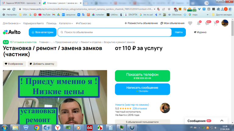 2026 04 17 12 38 11 png