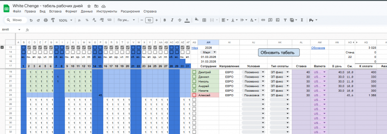 2026 03 16 12 56 27 png