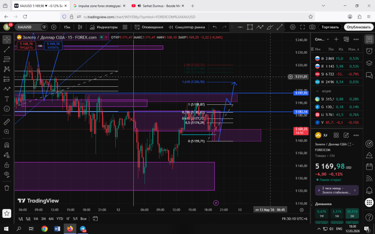 Снимок экрана  46  png