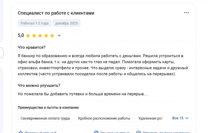 2025 12 09 13 24 11 png