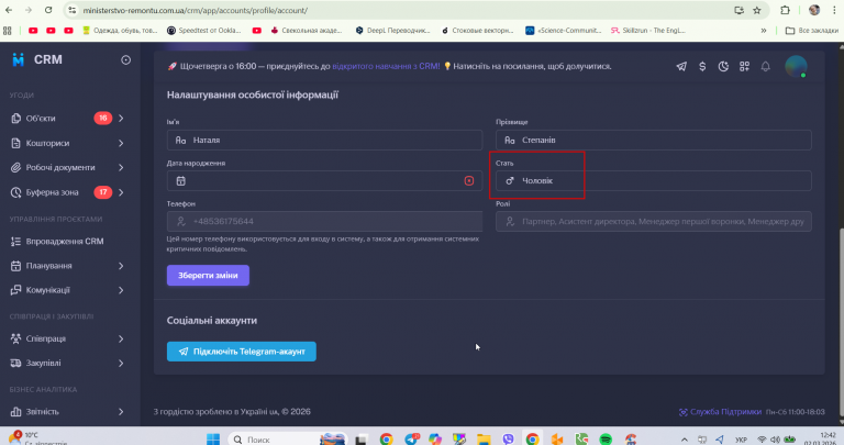 2026 03 02 12 43 02 png