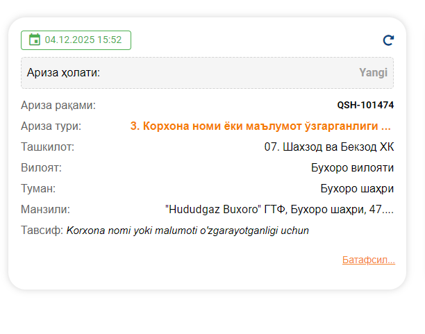 2025 12 04 15 52 41 png