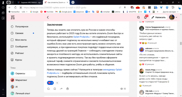 2025 10 29 16 04 37 png