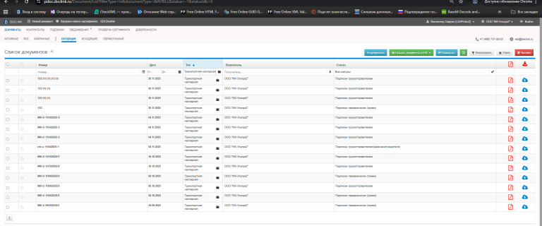 2025 12 20 16 21 11 png