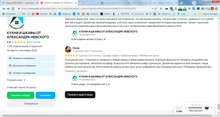 2026 02 23 14 59 49 png