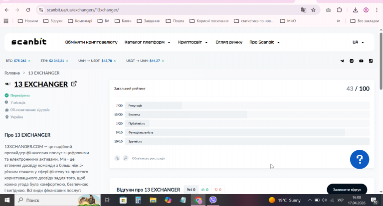 2026 04 17 16 08 05 png