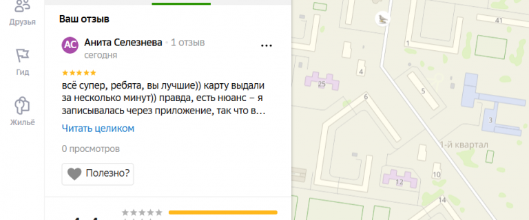 2025 12 06 15 56 53 png