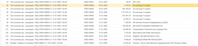 2026 02 16 16 27 54 png