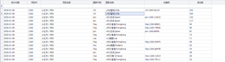 2026 01 08 21 12 20 png