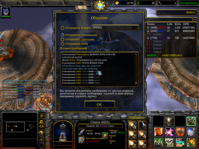 изображение 2026 01 16 043749641 png