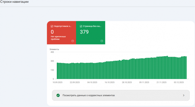 2025 12 09 14 07 29 png