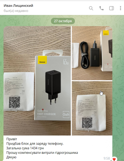 2025 10 28 17 21 13 png