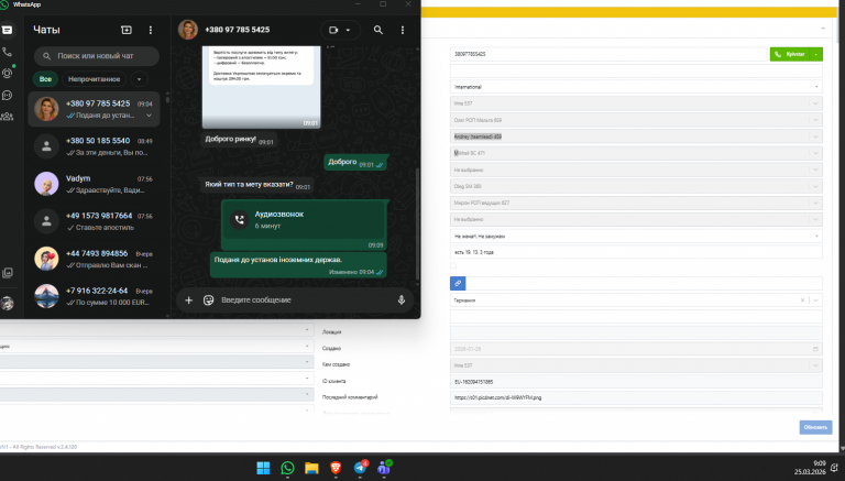 2026 03 25 09 09 11 png