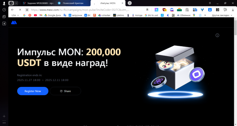 2025 11 29 12 24 05 png