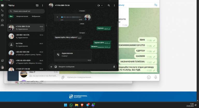 2026 03 23 11 08 29 png