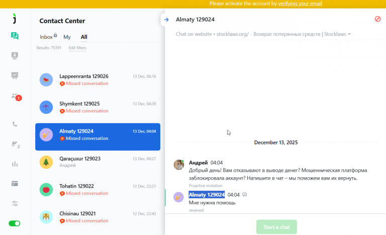 2025 12 18 16 50 38 png