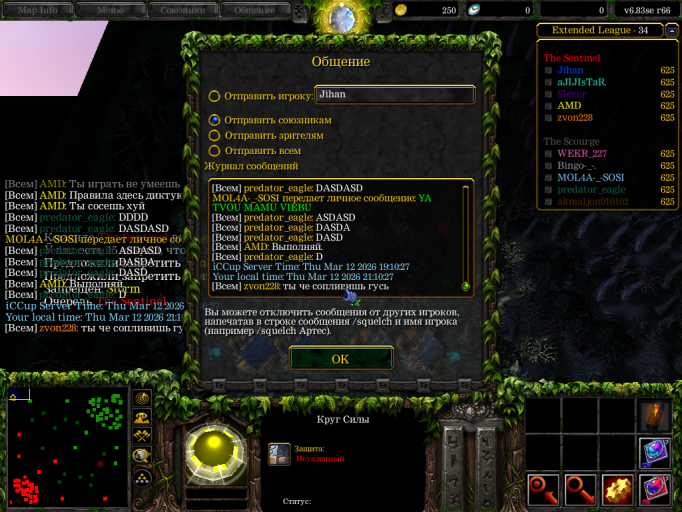 изображение 2026 03 12 211258805 png