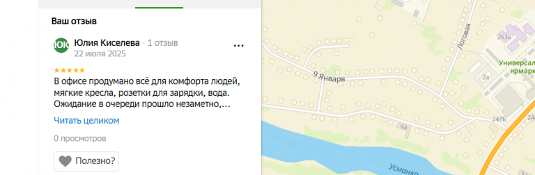 2025 07 22 20 47 52 png