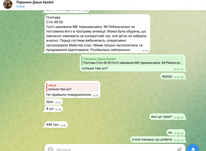 2025 12 01 16 49 38 png