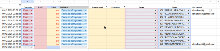 2025 12 09 23 36 37 png