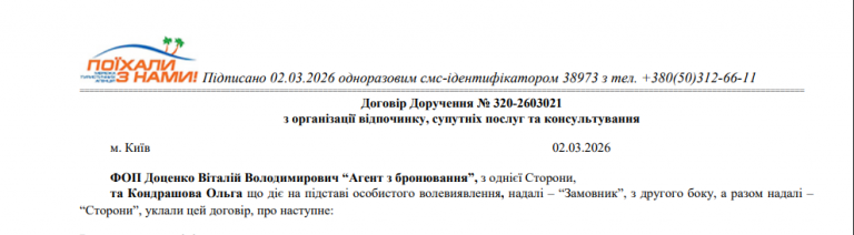 2026 03 31 11 07 36 png