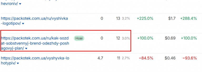 2025 12 02 16 05 36 png