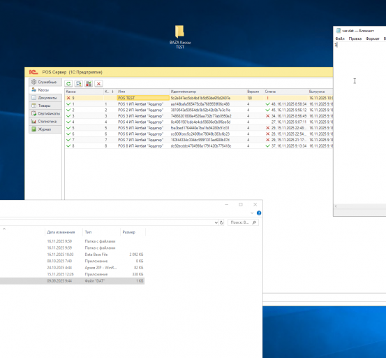 2025 11 16 10 04 29 png