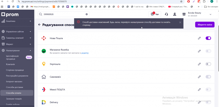 2026 04 21 14 57 33 png