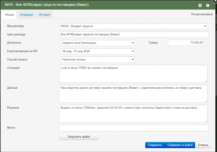 2026 04 01 12 12 32 png