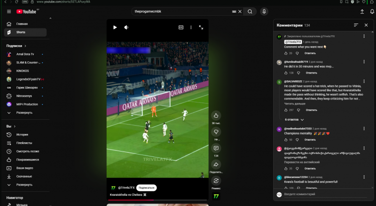 2026 03 18 01 55 36 png