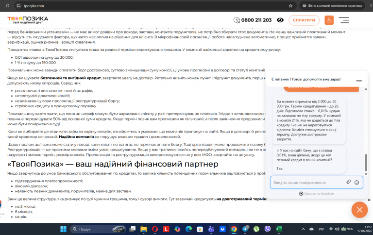 Screenshot 141 png