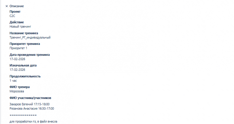 2026 02 17 11 18 06 png