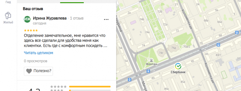 2025 11 06 15 19 01 png