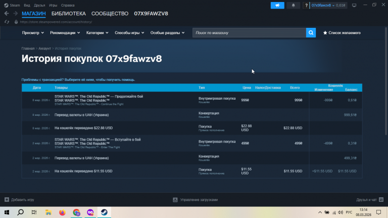 2026 03 08 13 14 15 png