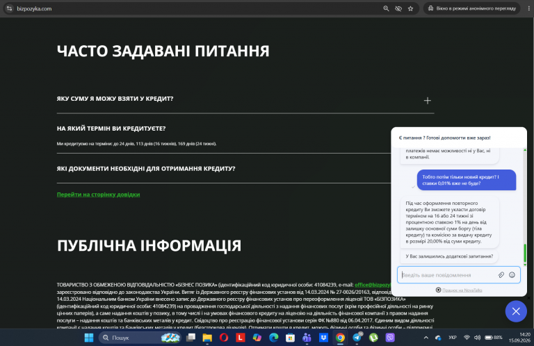 Screenshot 7 png