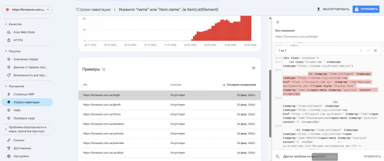 2026 02 26 10 04 57 png