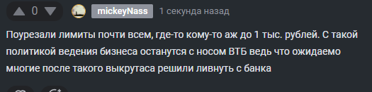 2025 09 12 12 21 49 png