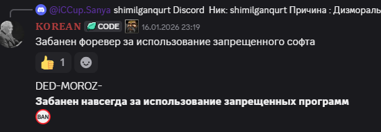 2026 01 18 04 31 59 png