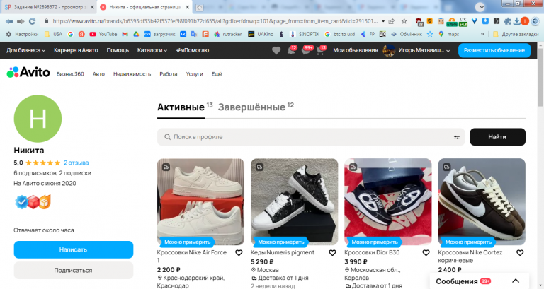 2026 02 17 15 12 16 png