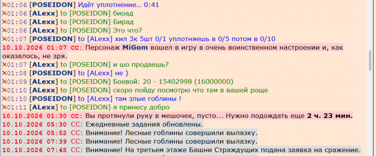 2026 10 10 09 45 48 png