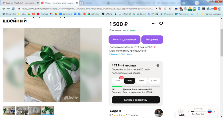 2026 01 15 14 54 15 png