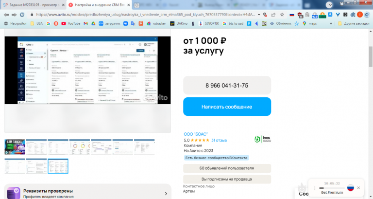 2025 10 22 15 36 10 png