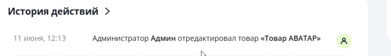 2025 06 11 12 14 11 png