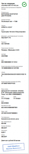 2025 10 20 12 55 27 png