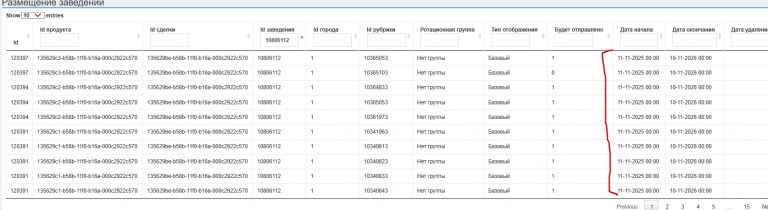 2025 11 14 16 36 55 png