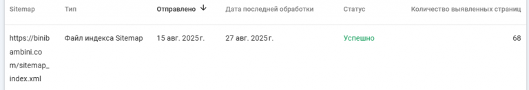 2025 09 01 12 48 30 png