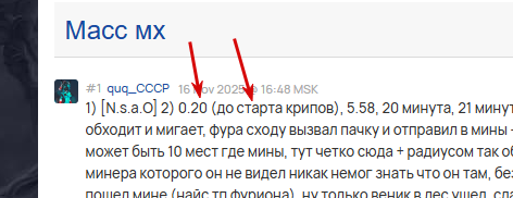 2025 11 20 20 17 44 png