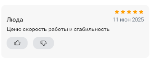 2025 06 11 17 06 36 png