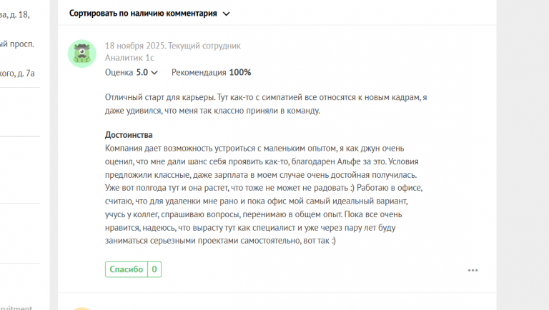 2025 11 18 15 26 08 png